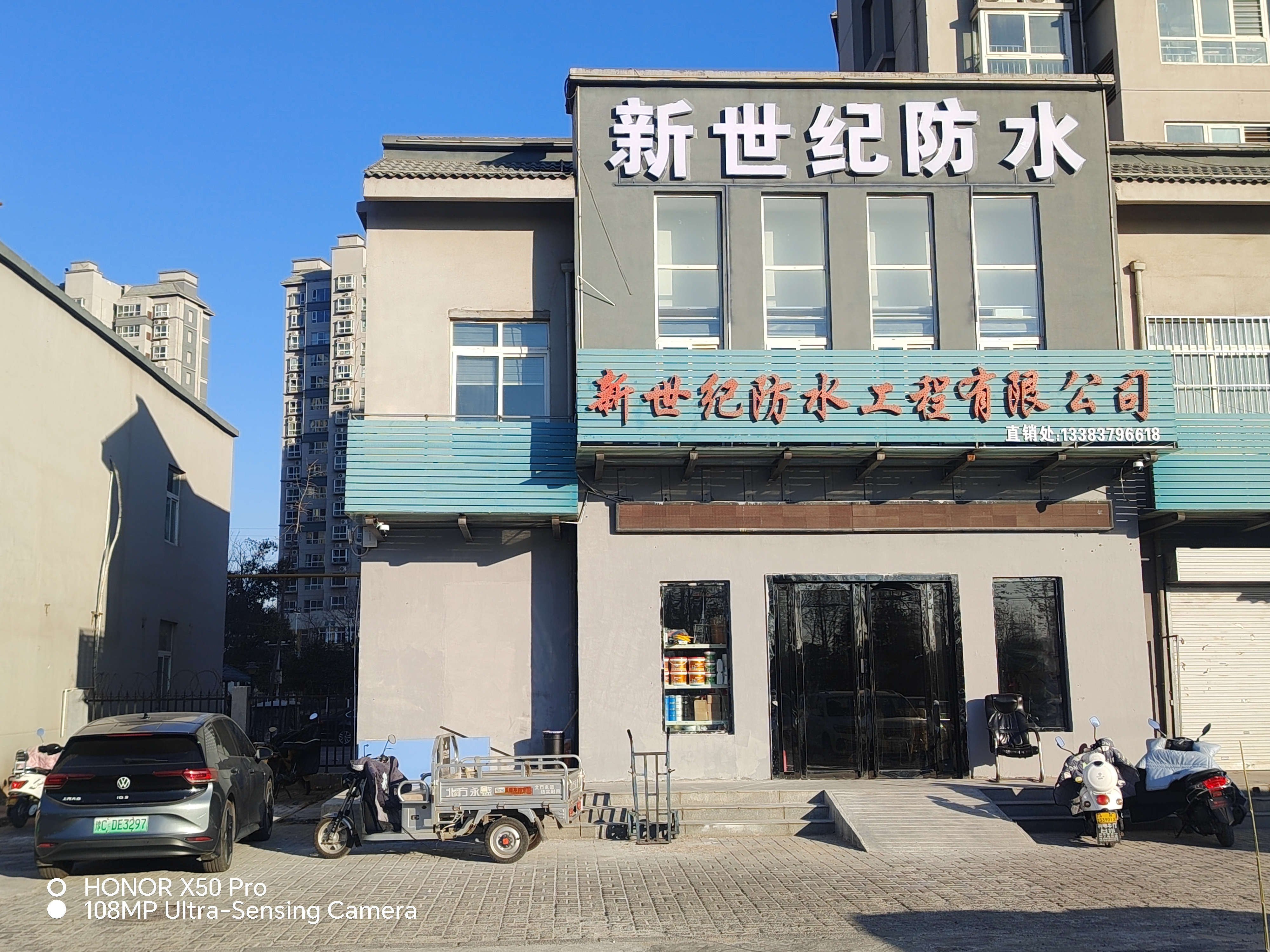 专业研发团队